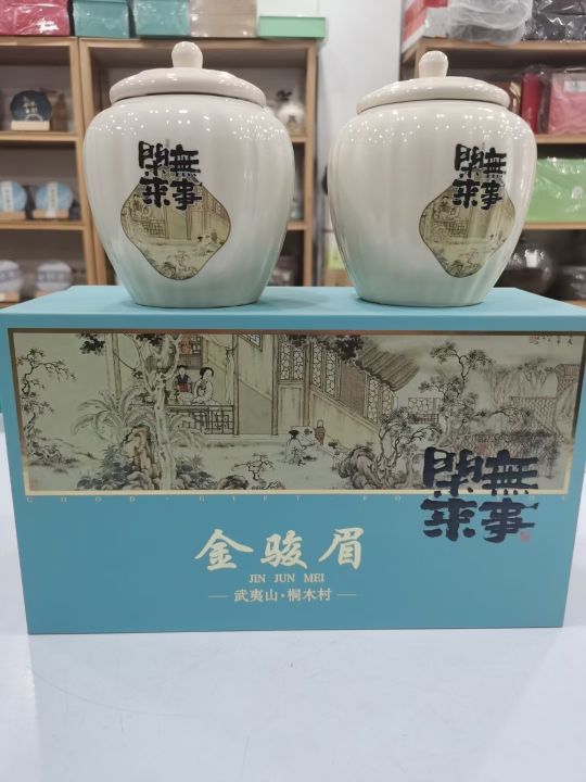 中牟县福品茶叶(宝峰街店)