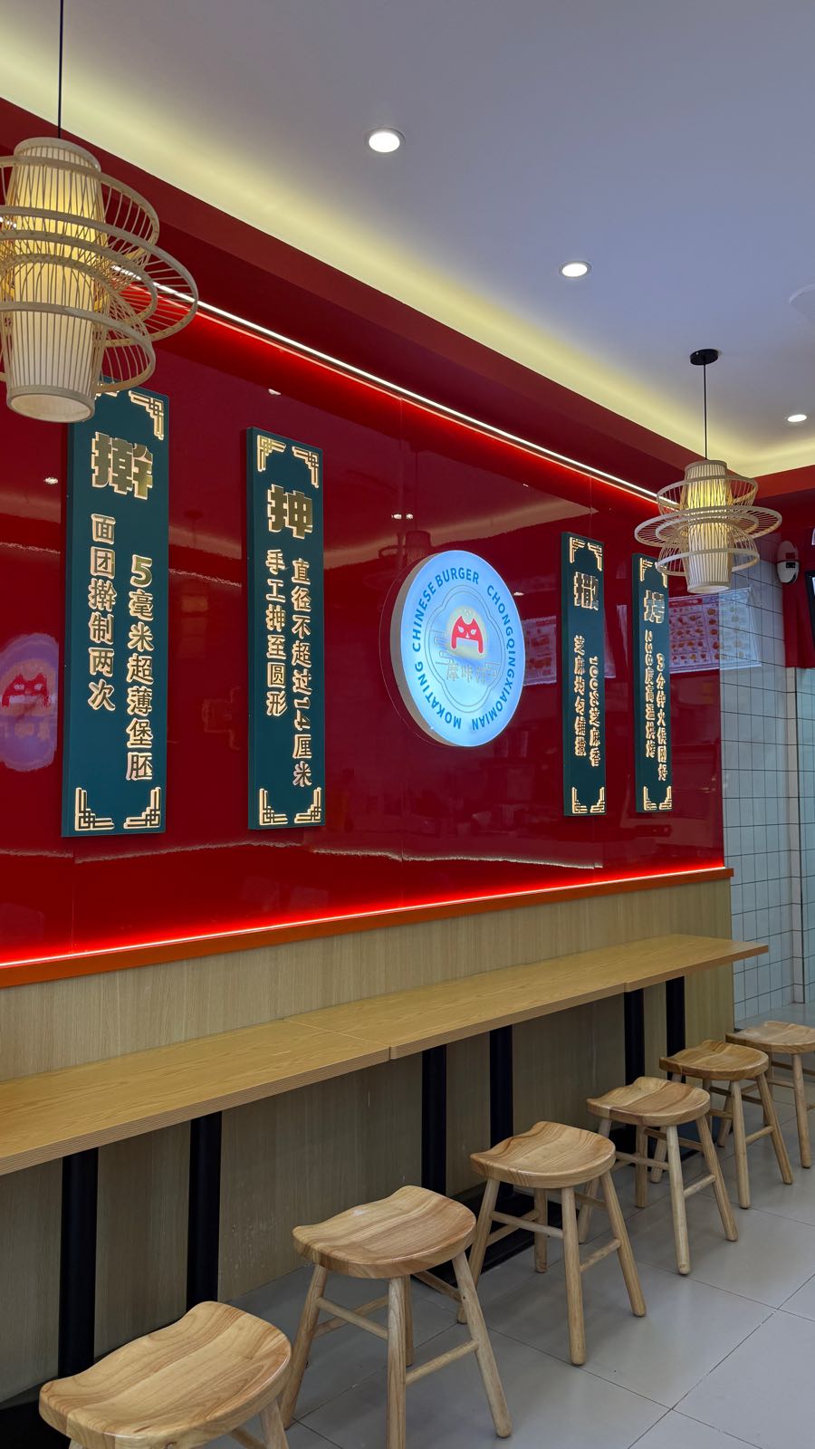 摩咔汀中国汉堡(南门桥店)