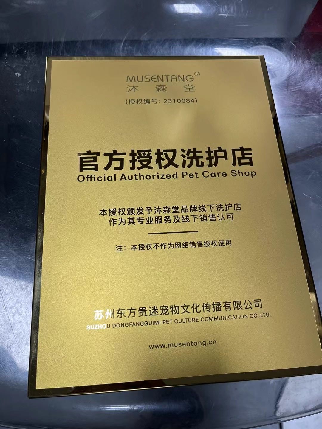 鼓捣猫您宠物店猫咖