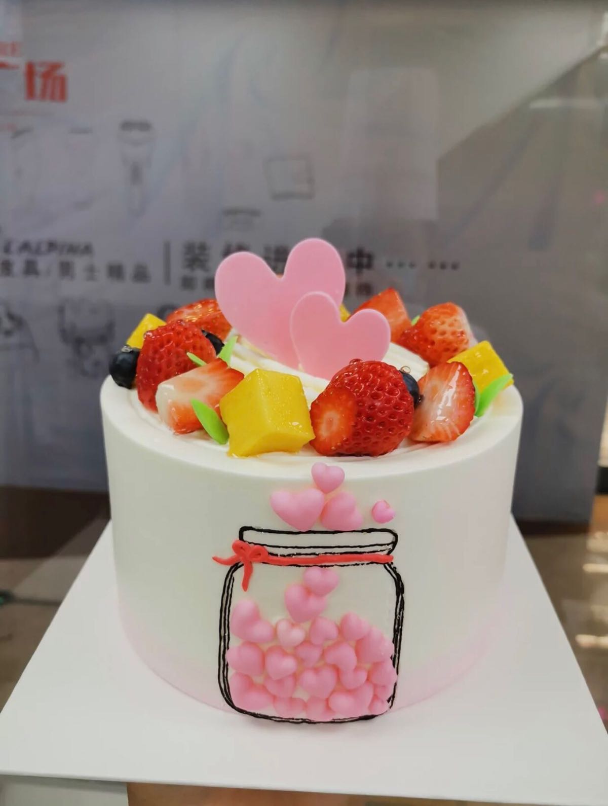 好运来西饼屋
