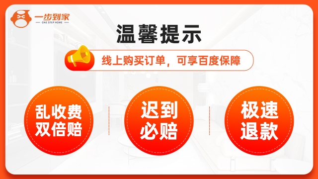 家具维修
