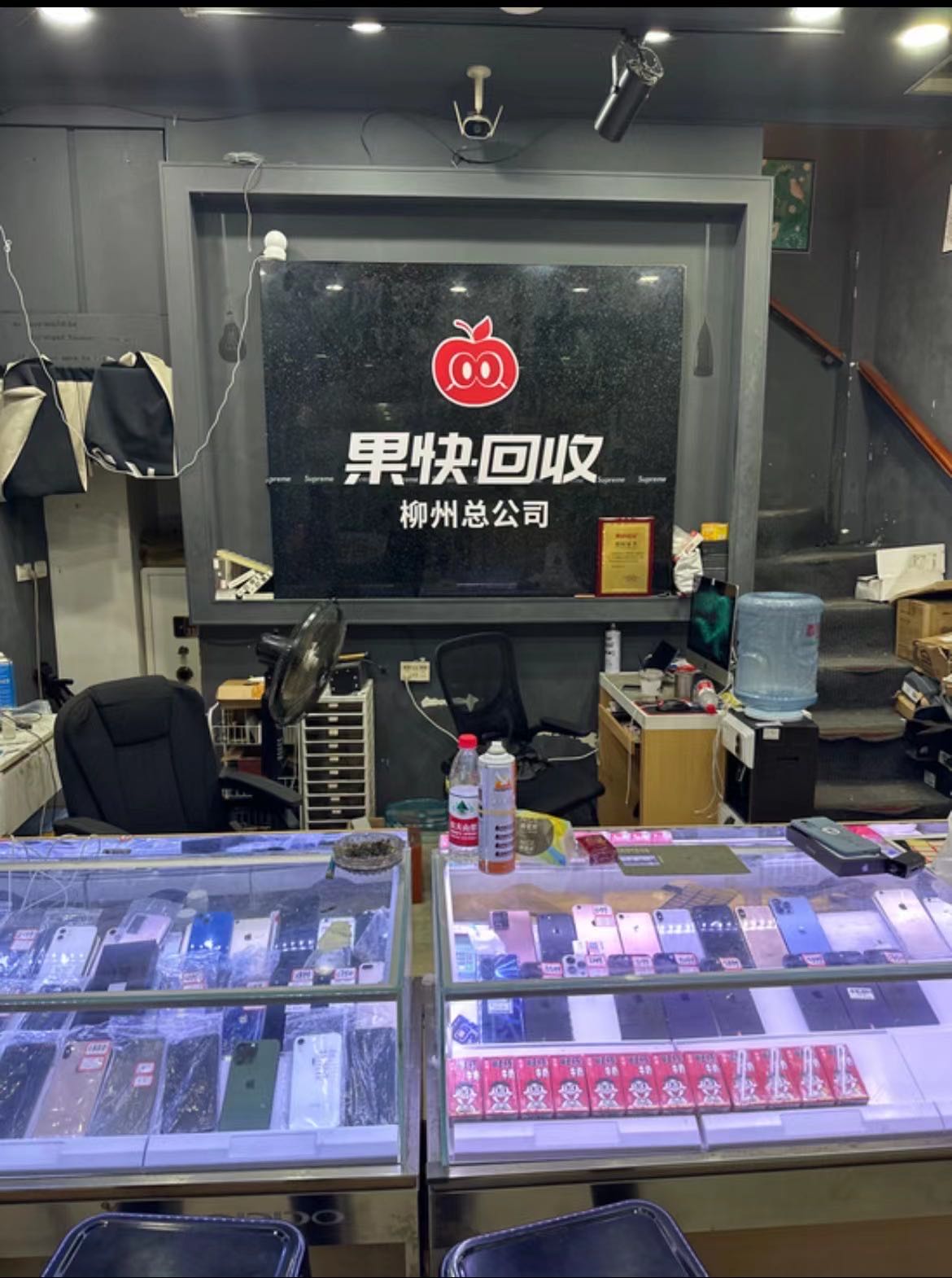 果快回收(公园路店)