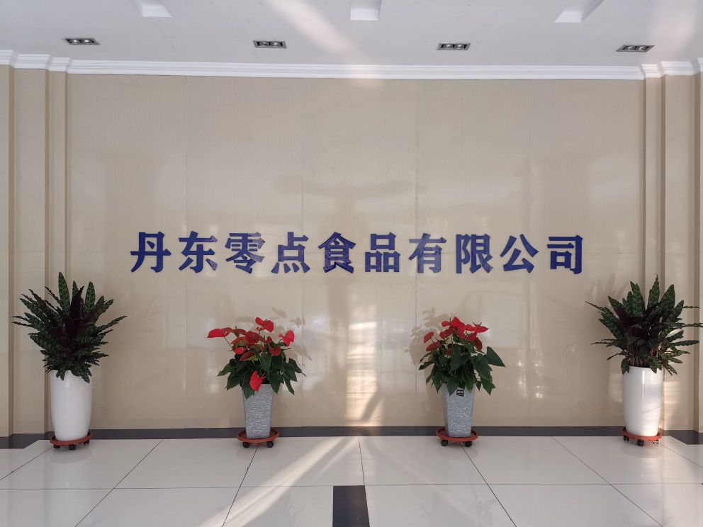 丹东零点食品有限公司