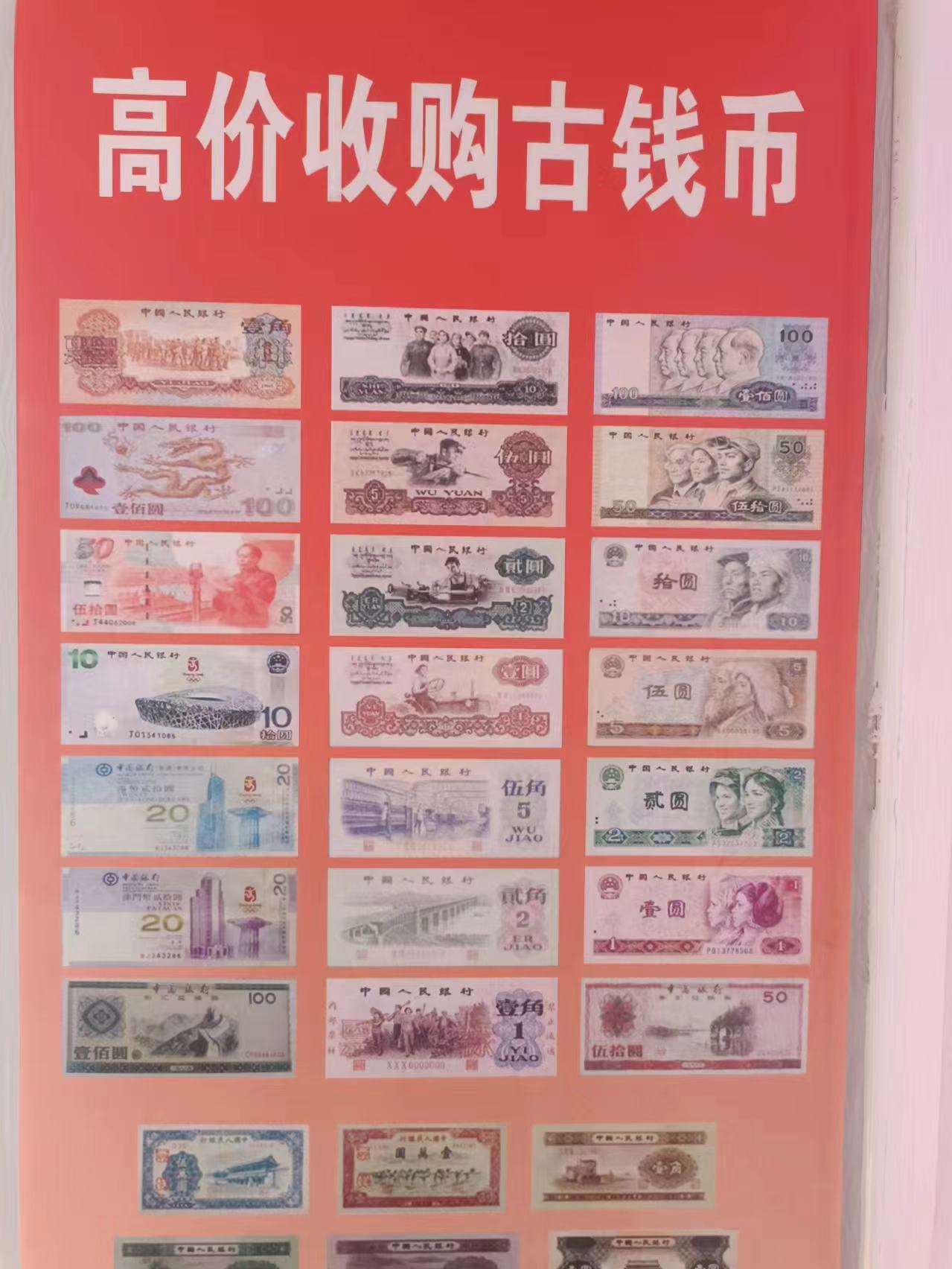 黄金回收(林荫路店)