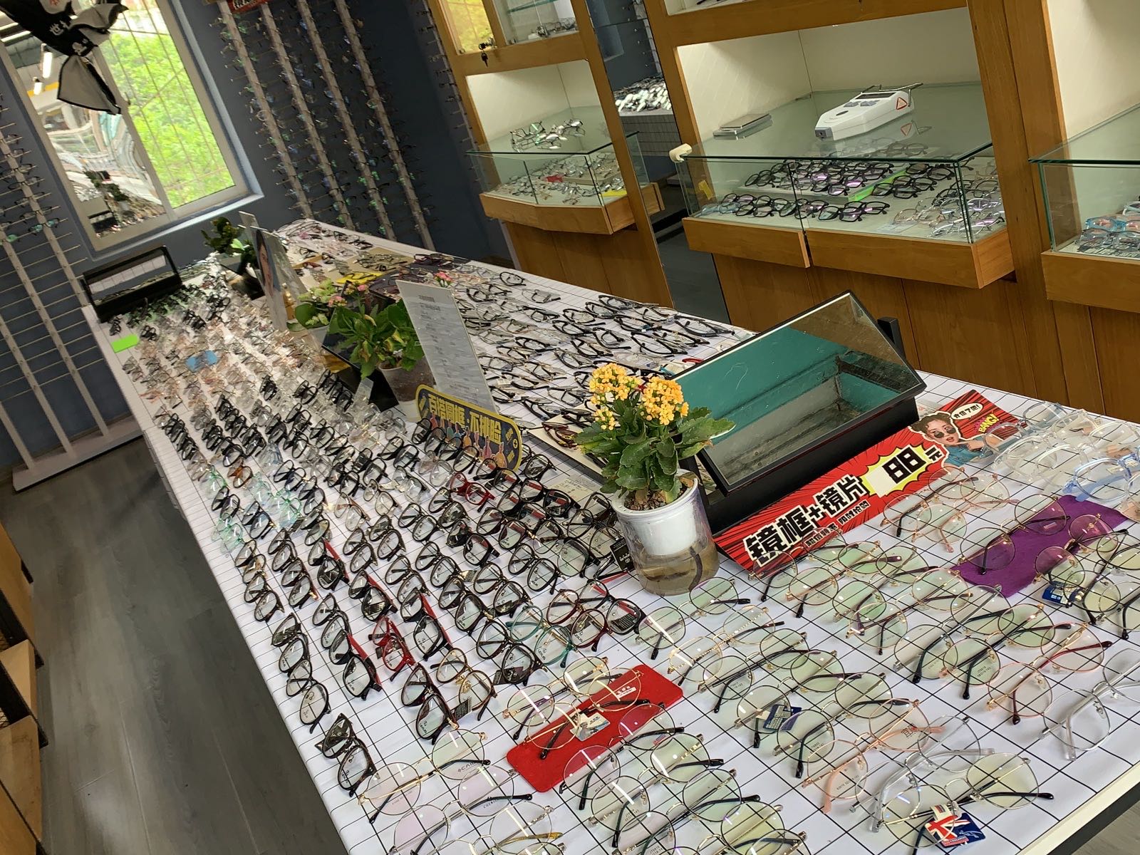 不道贰佰眼镜工场店