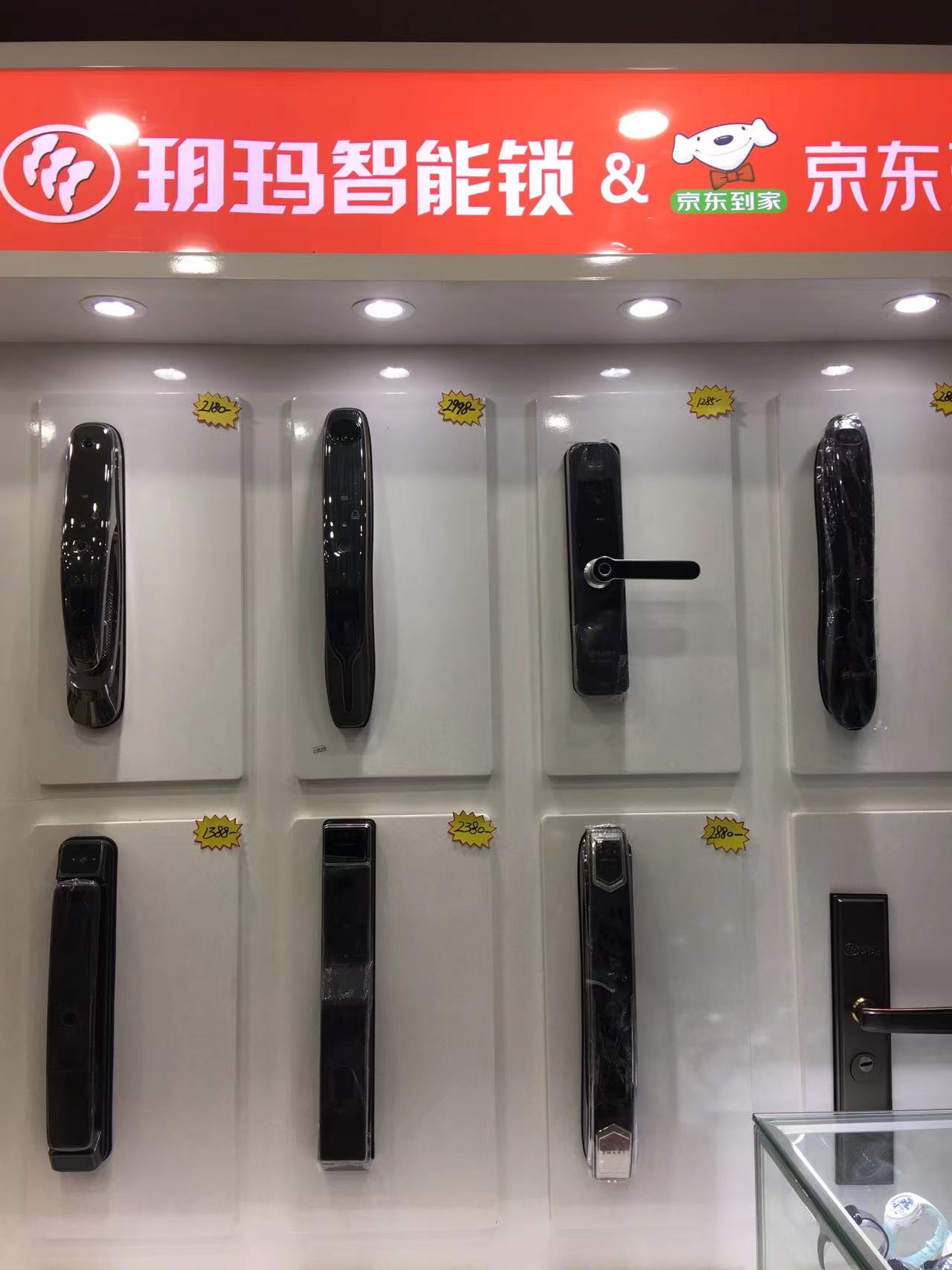 棠记锁业