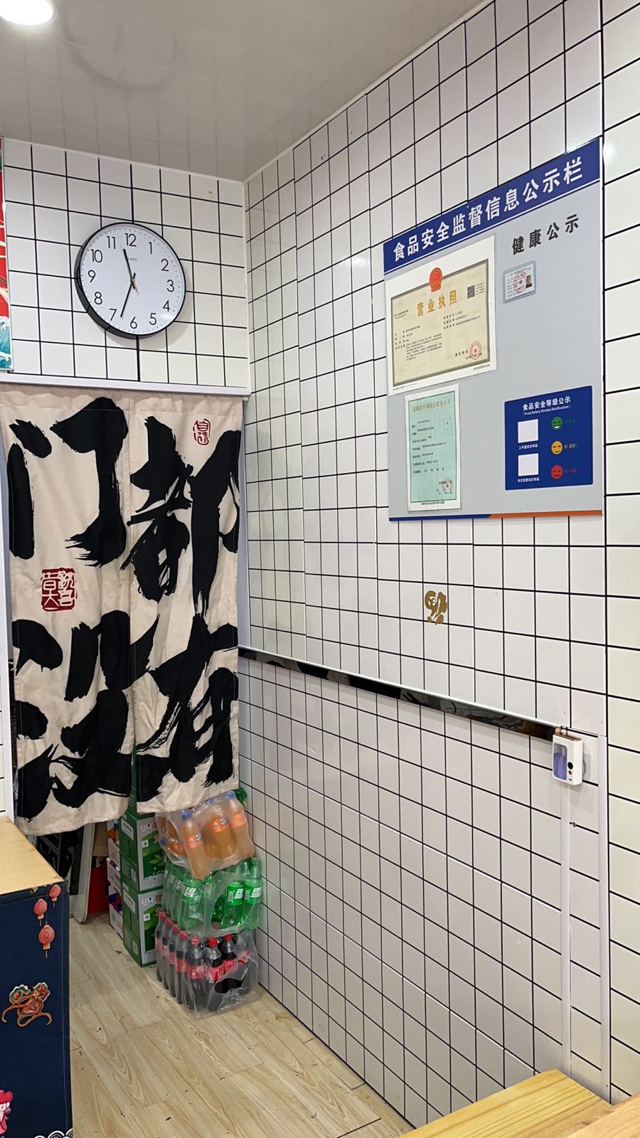 铭仔小面馆(三里亭人家店)