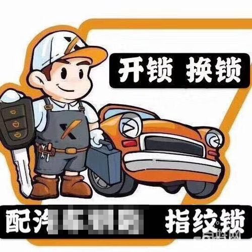 开锁换锁指纹锁(中原区店)