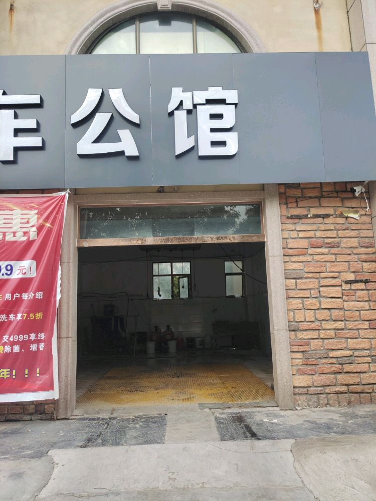 24汽车工馆