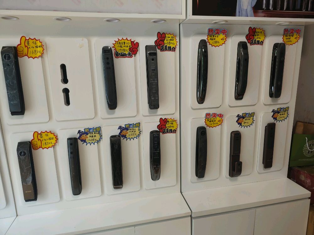 谭锁子开锁公司(回风店)