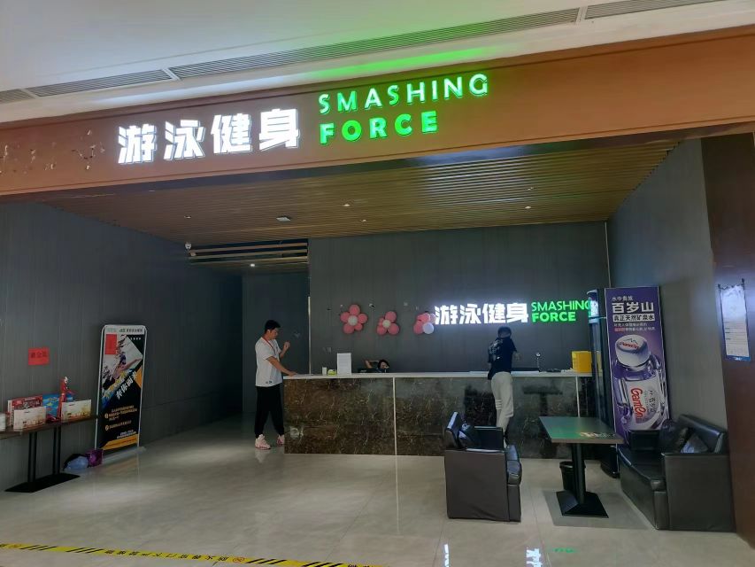 恩毅游泳健身(吾悦广场店)