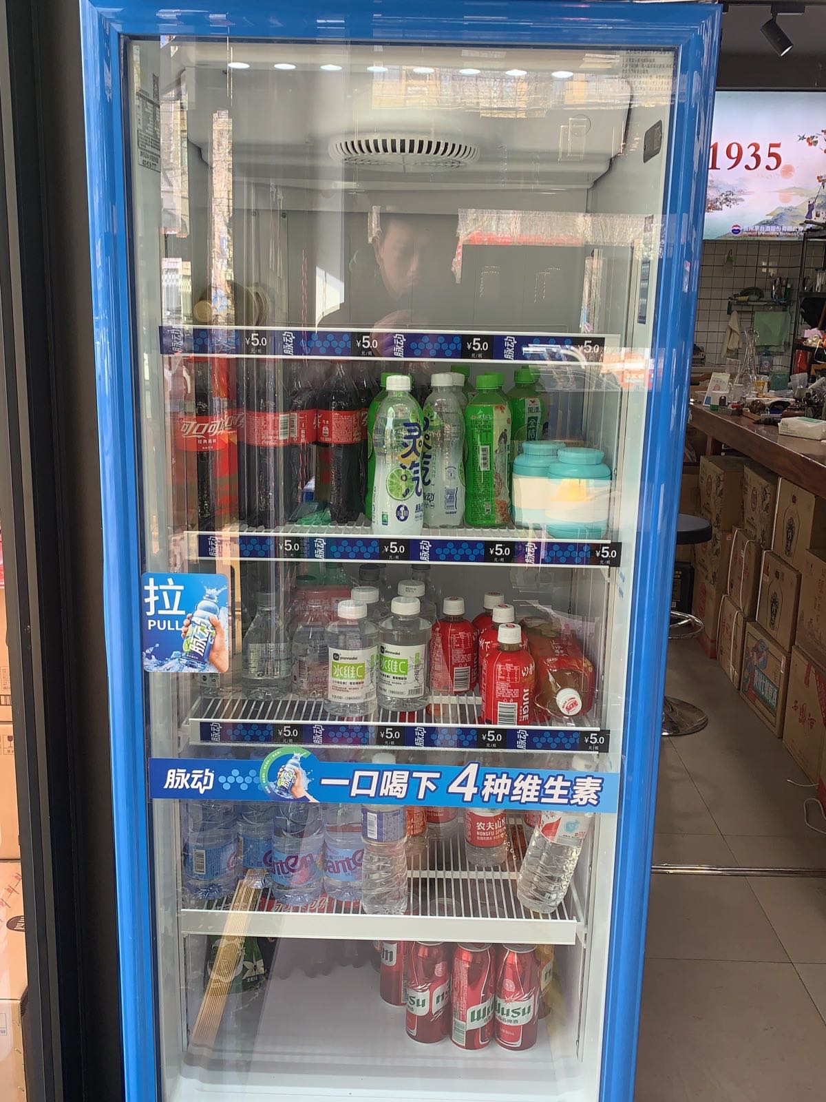 宝顺酒行