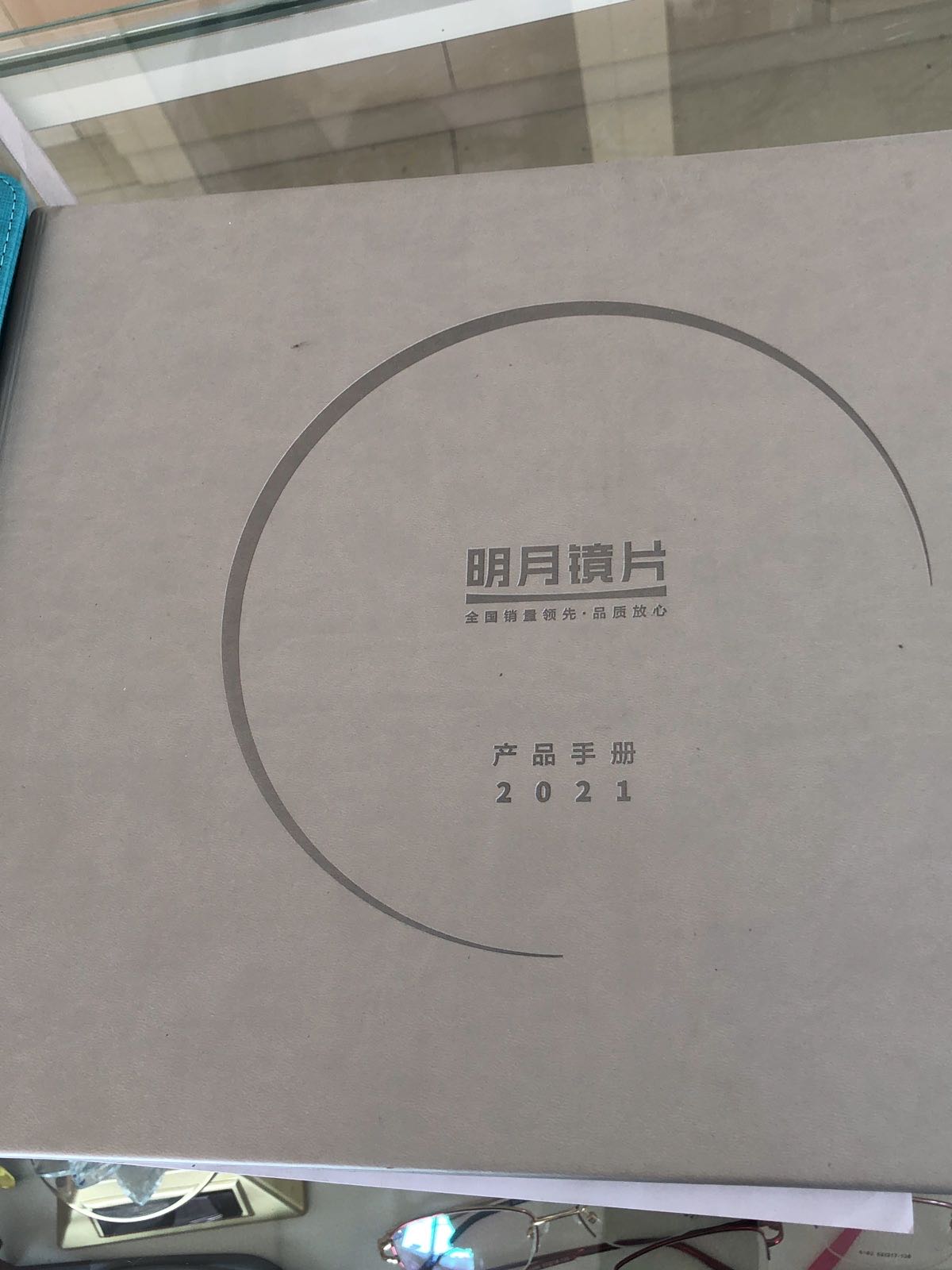 德视康眼镜