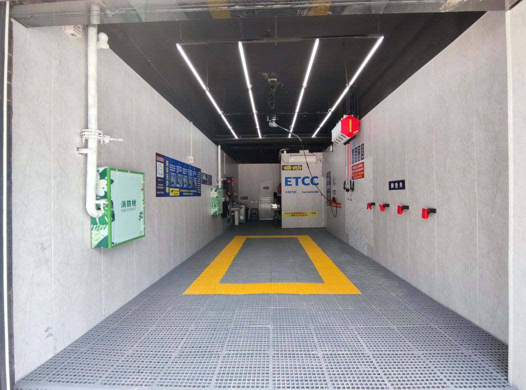 ETCC24h共享自助洗车(龙湖大街店)