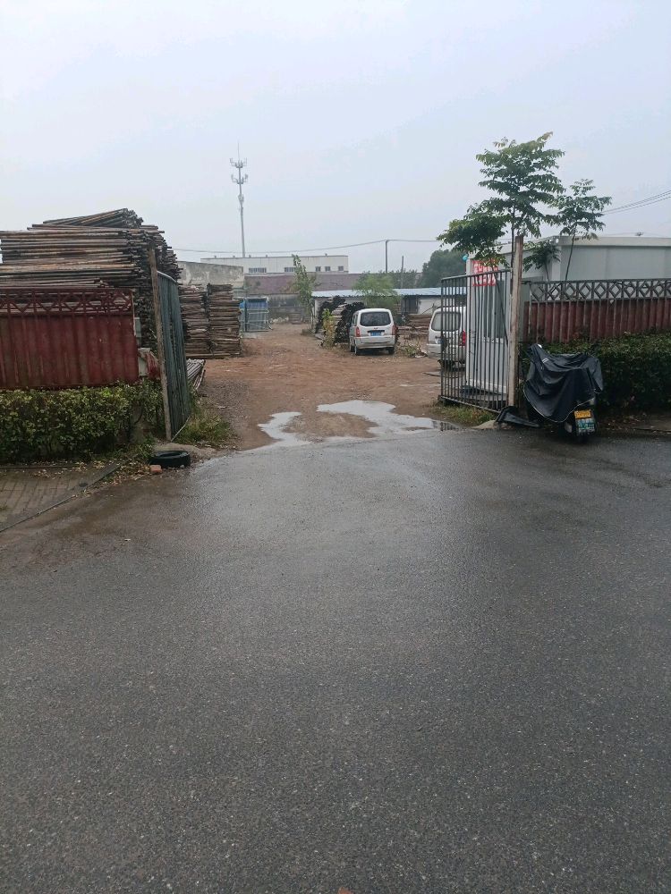 康顺废品回收站