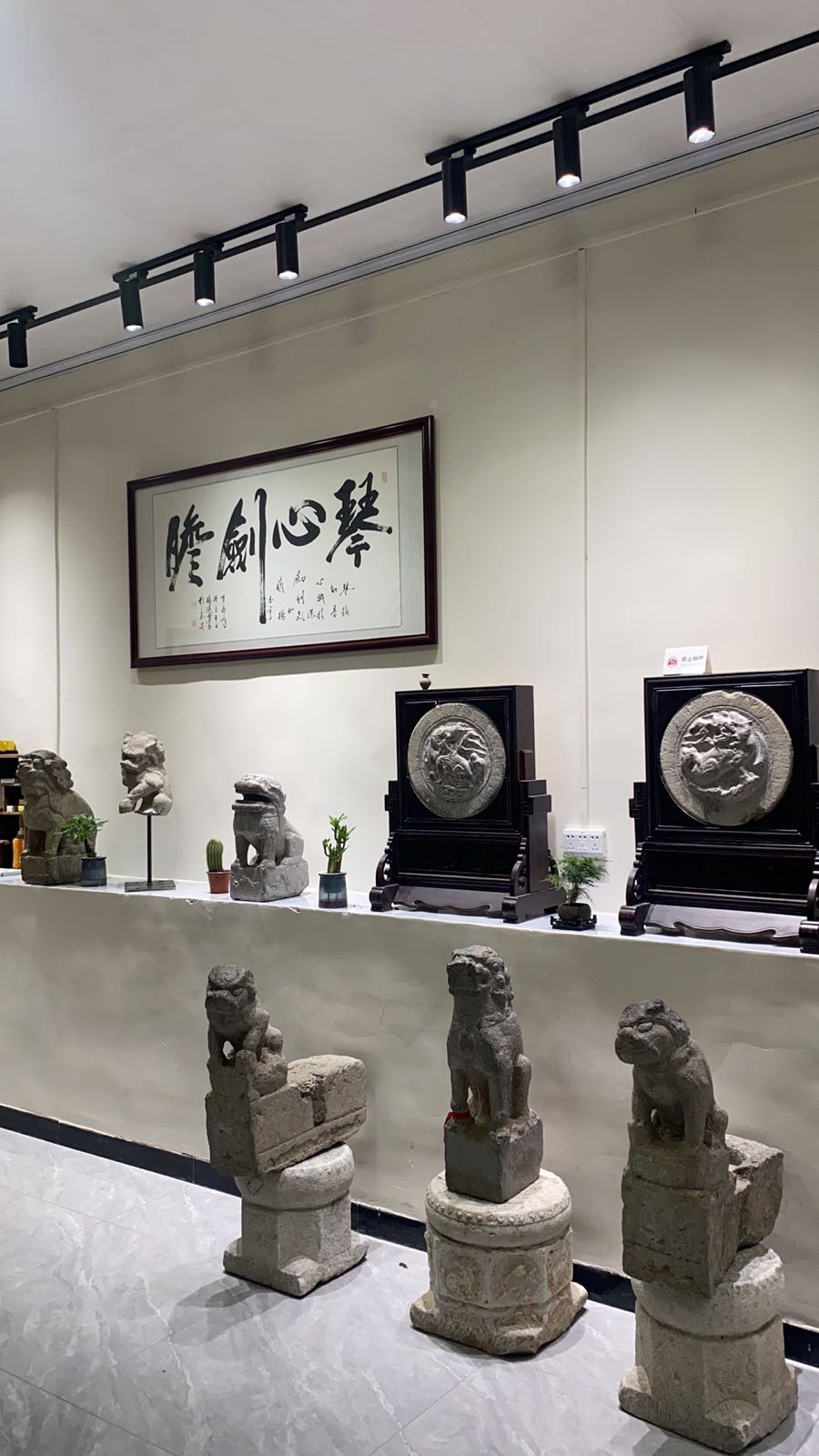 金古石藏