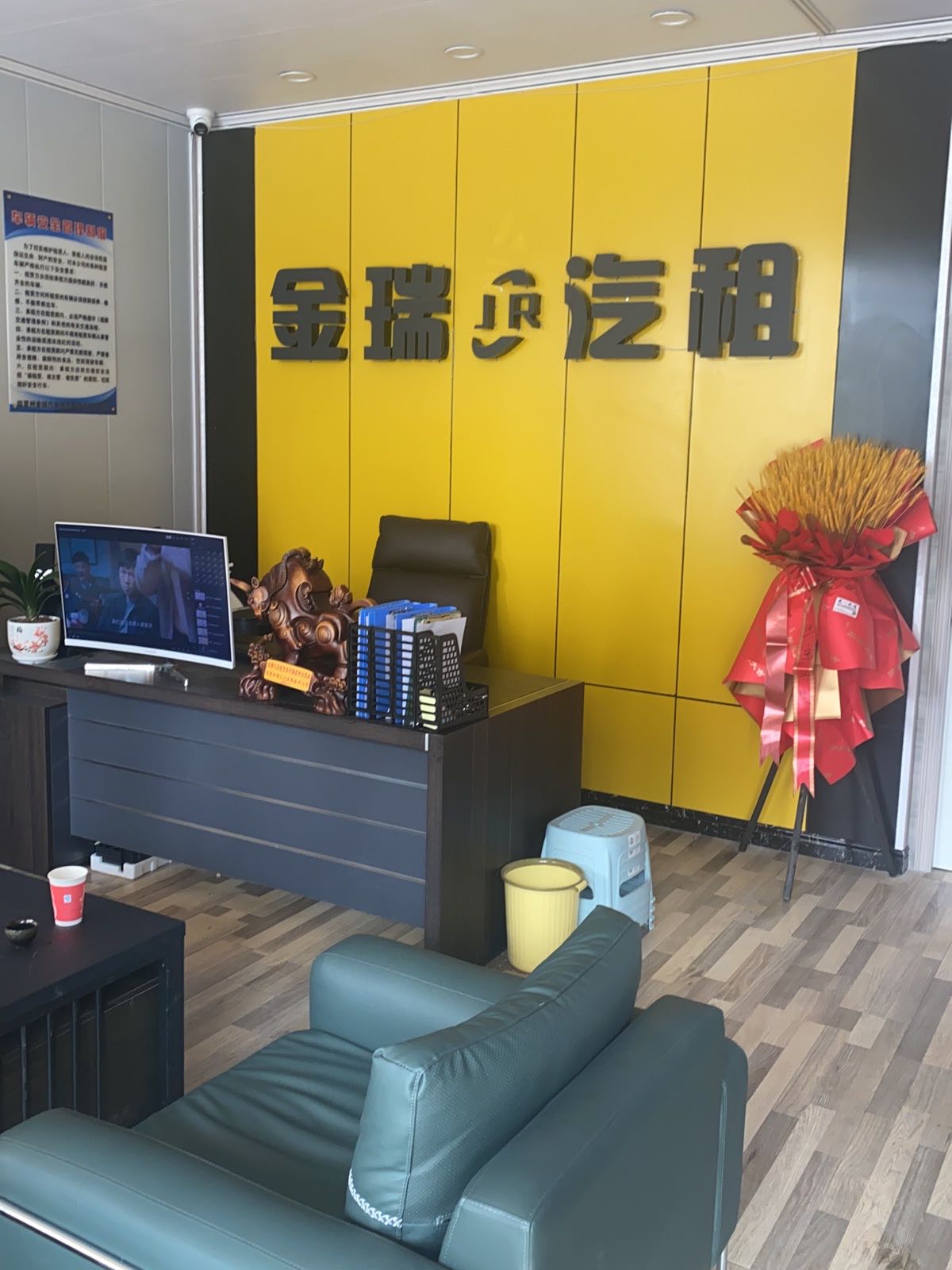 临夏金筲瑞讳灾汽车租赁有限公司滨河路店