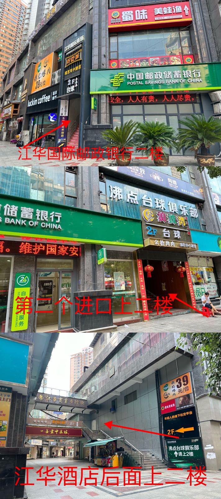 JIN XI今喜美甲美睫(江华国际店)