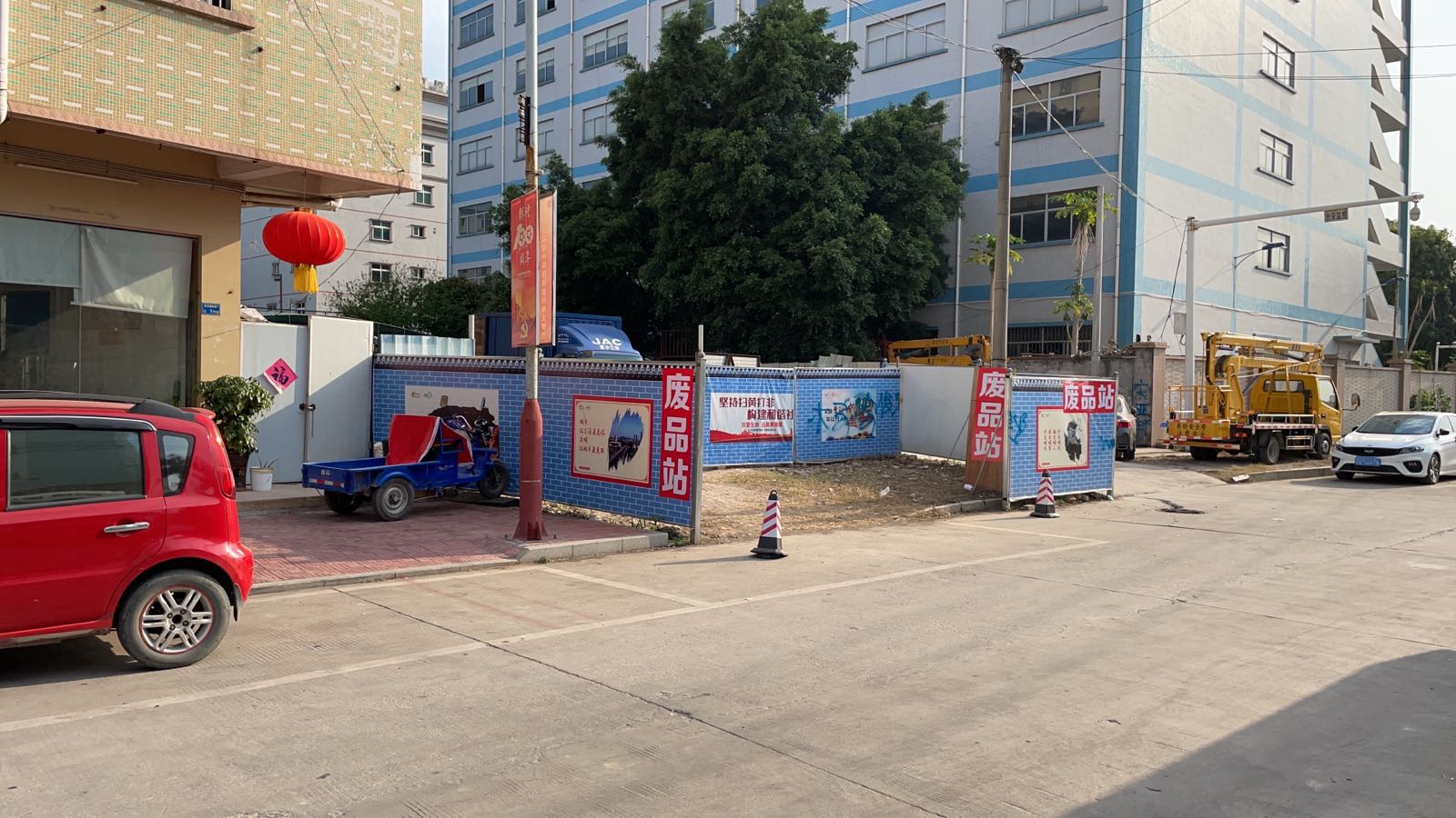 致诚废品回收站(西布围店)