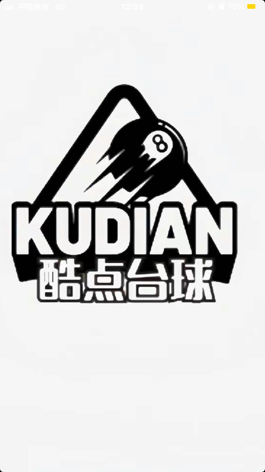 酷点台球室