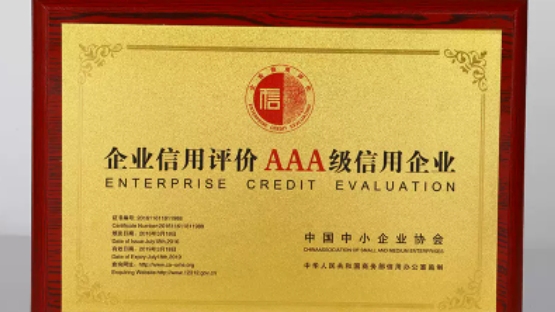 建业花满楼水疗SPA(建业置地广场店)