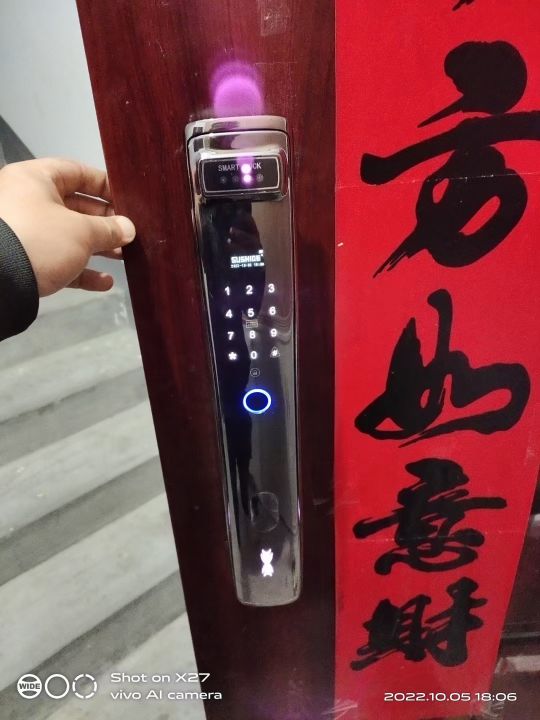 石台诚鑫开锁中心