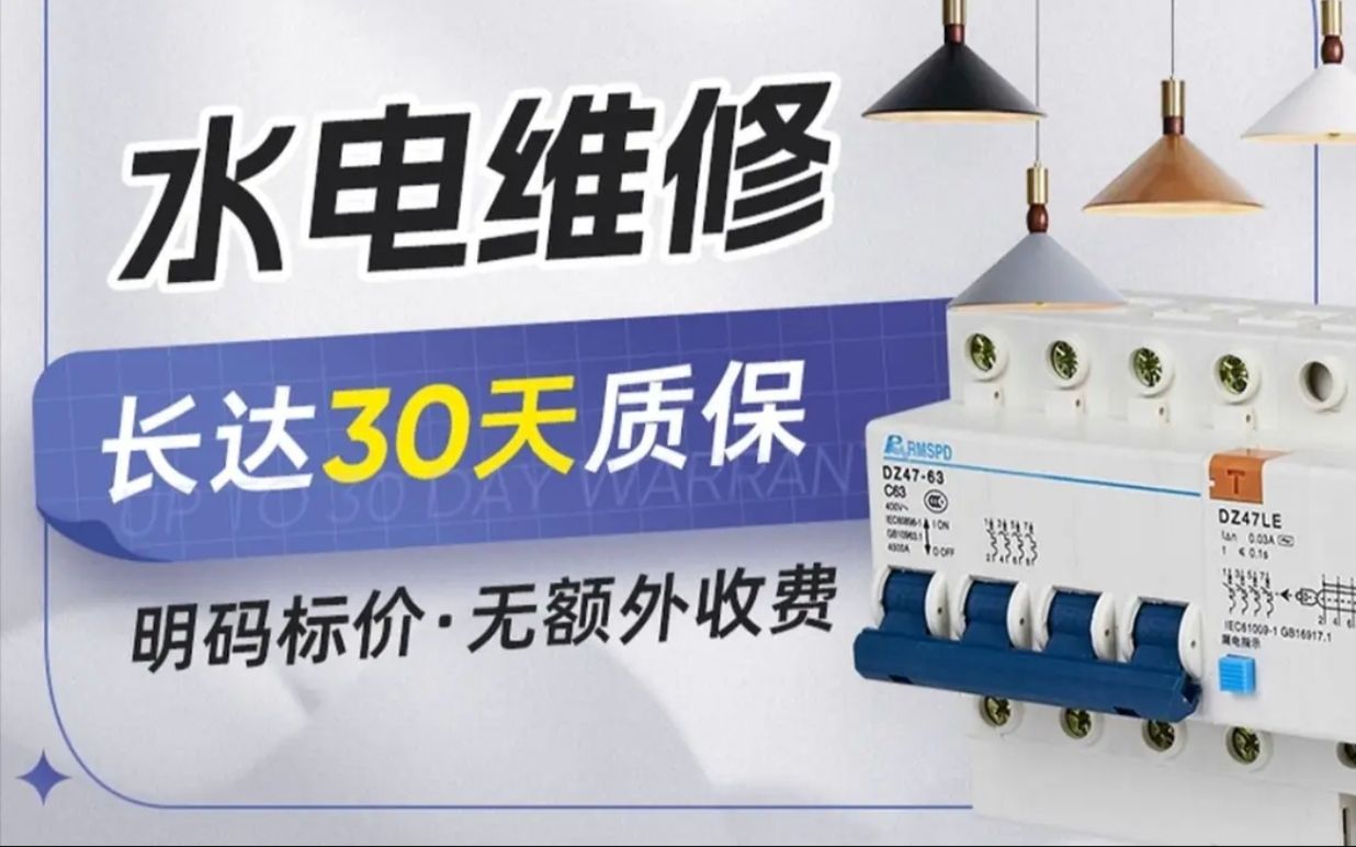 邯郸专业空调维修回收