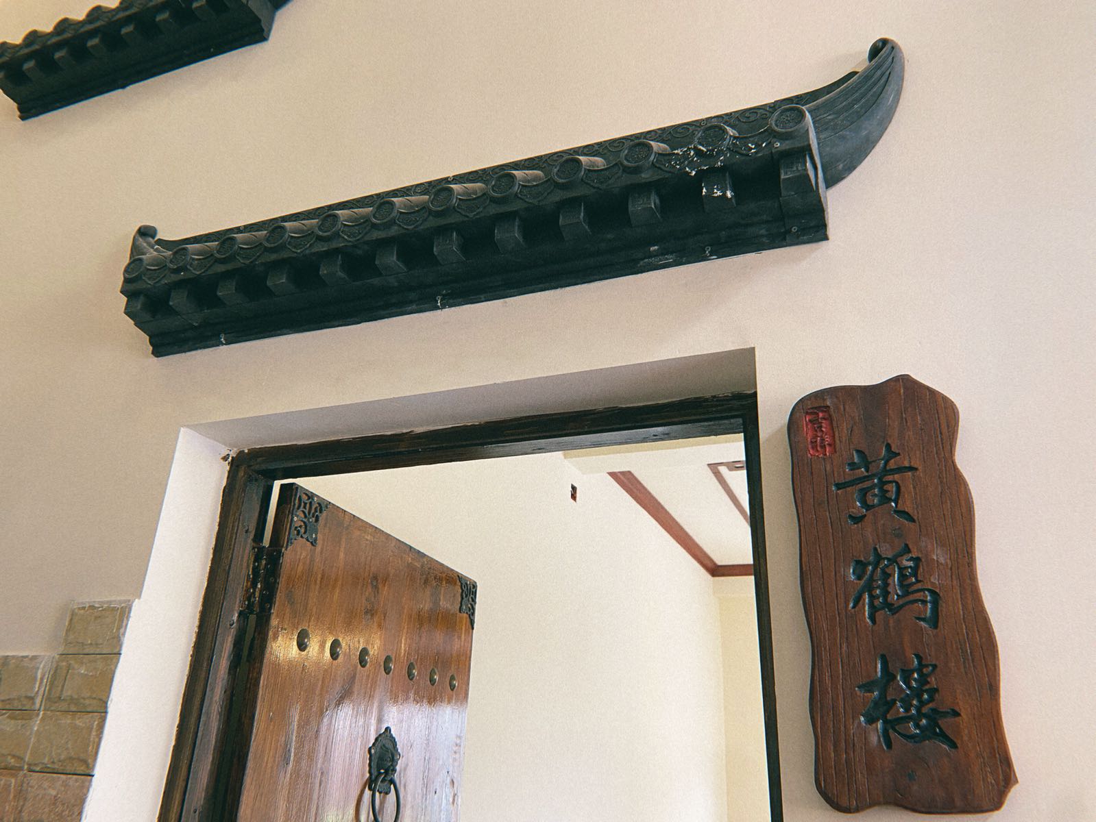 楼外楼茶庄(狮子山路店)