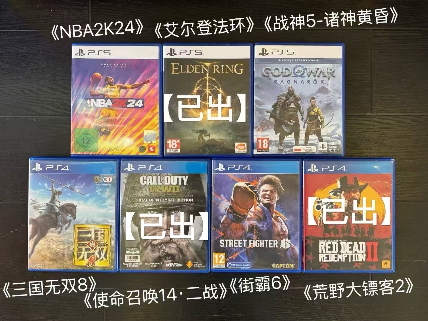 汇玩PS5·Switch桌游棋牌电玩体验馆