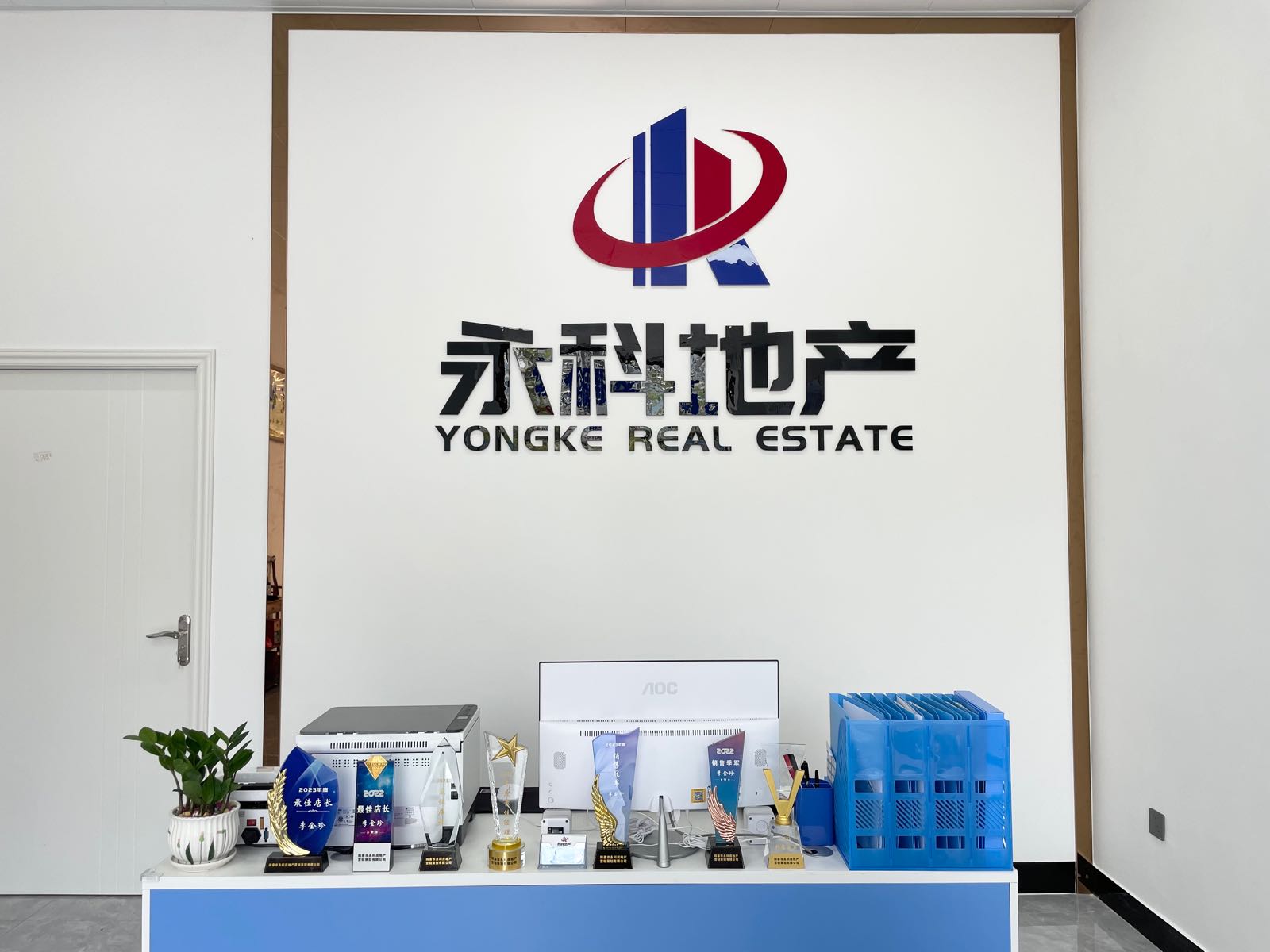 永科地产