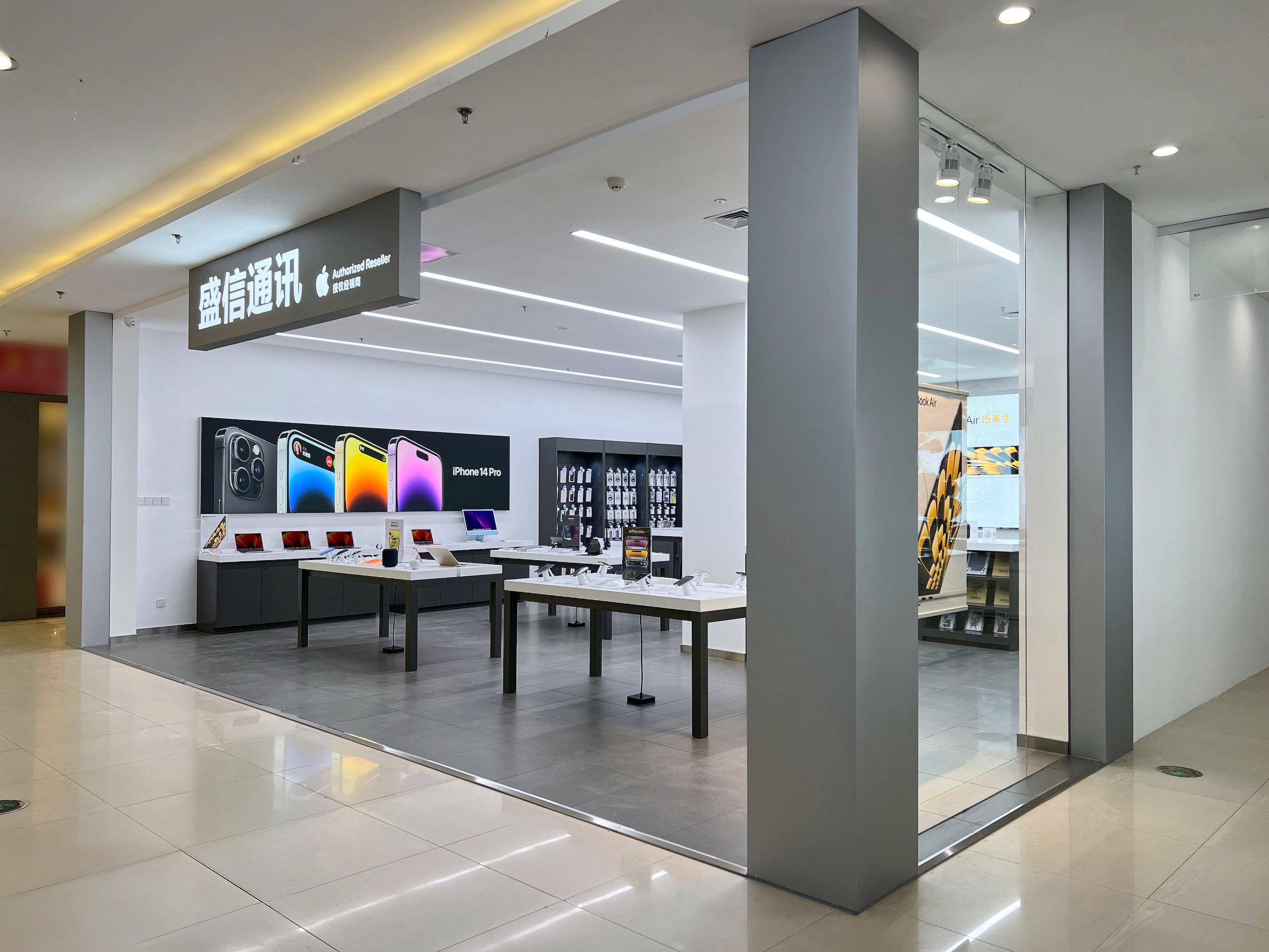 Apple授权专营店(广泽国际购物中心店)