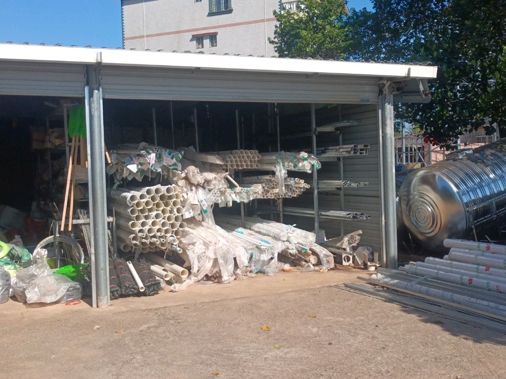 黄柒五金日杂店