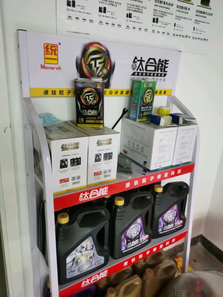 车喜精养(金甲店)