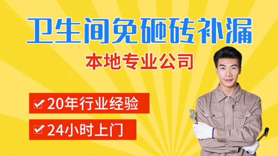合肥小布丁网络专业防水