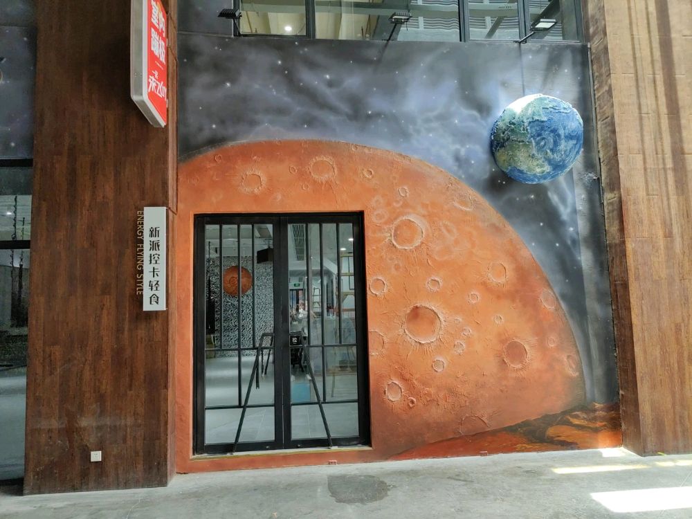 来飞健康橙方式(华美店)
