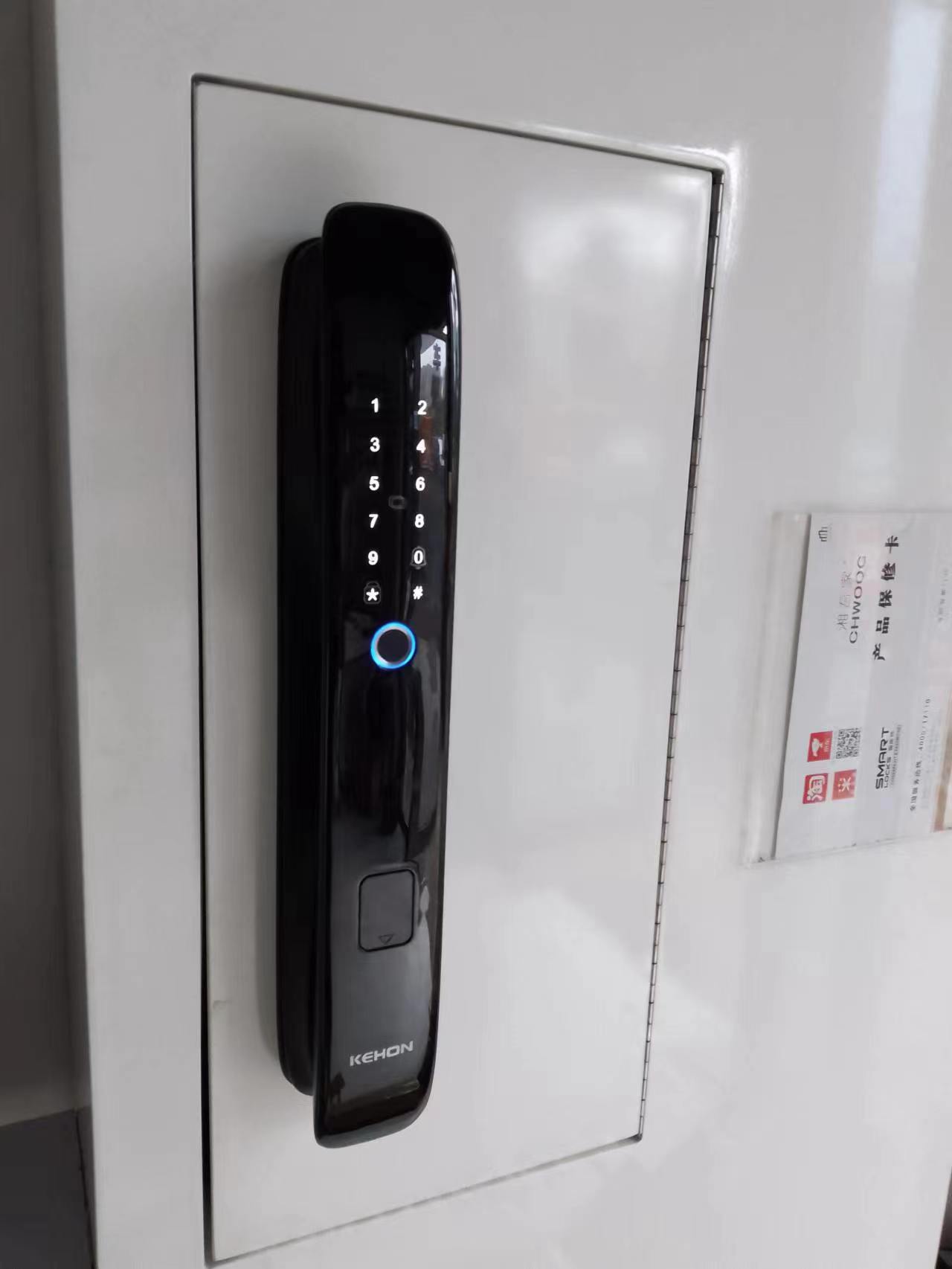 锁博士(朝阳西小区店)