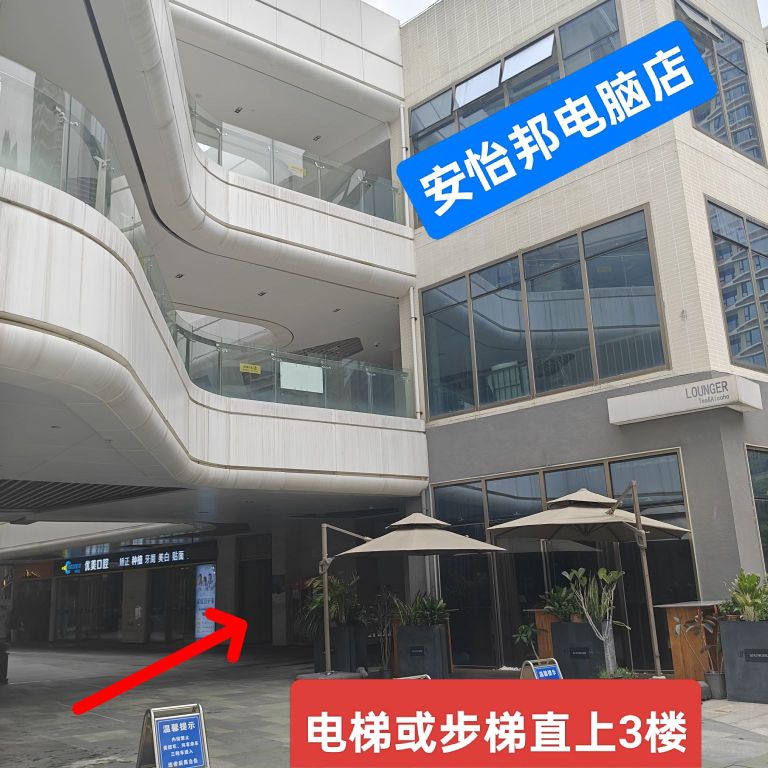 横琴安怡邦电脑科技