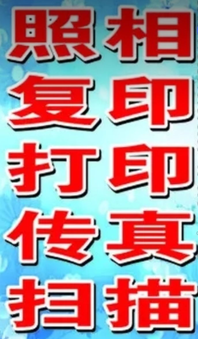 潼心文具店