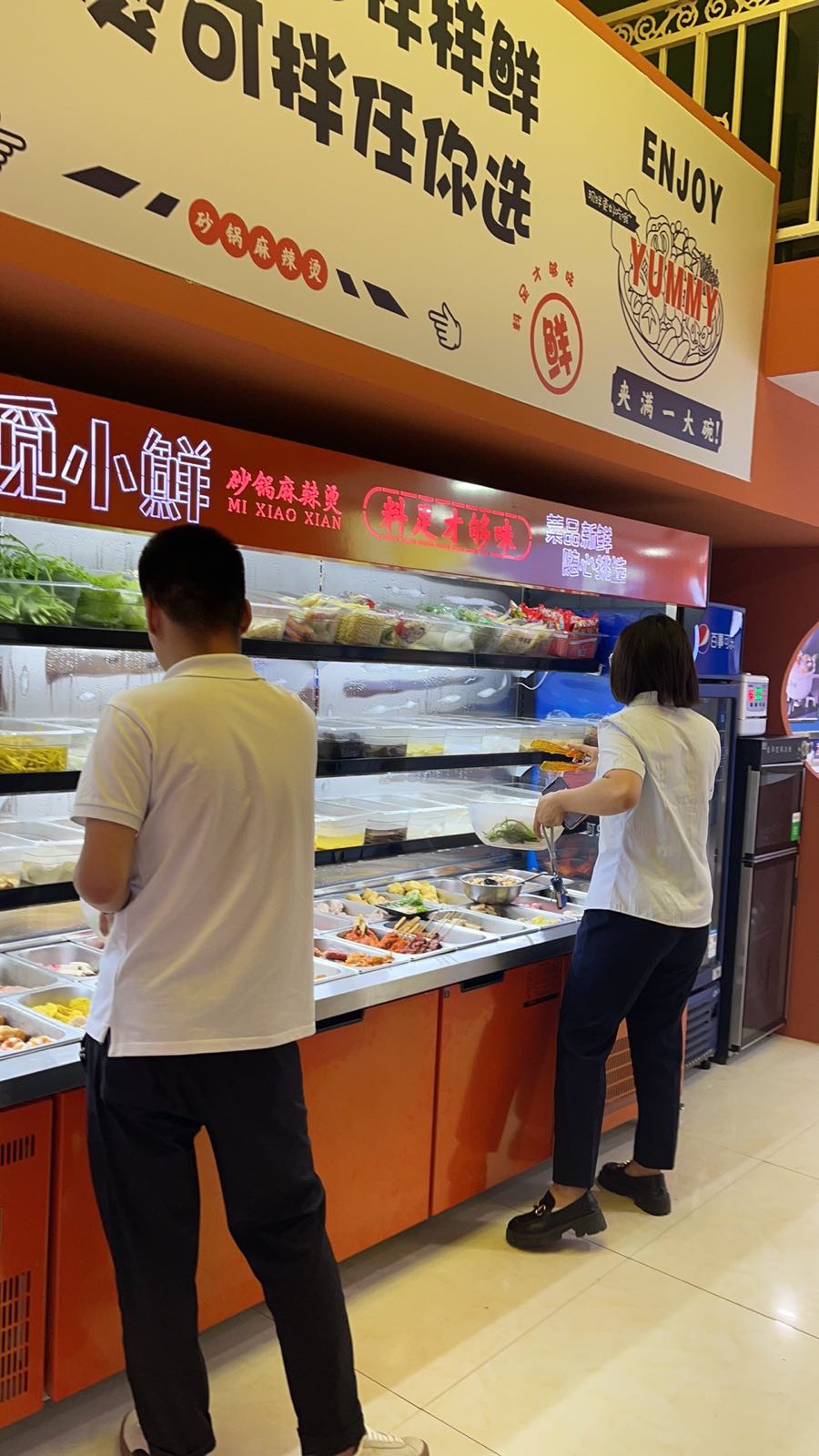 觅小鲜砂锅老麻辣烫(西万达店)