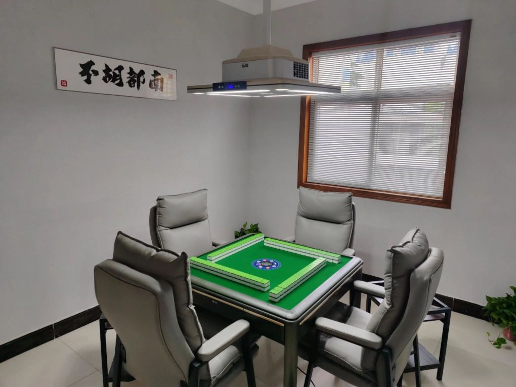 麻匠先生·棋牌室(西亚斯店)