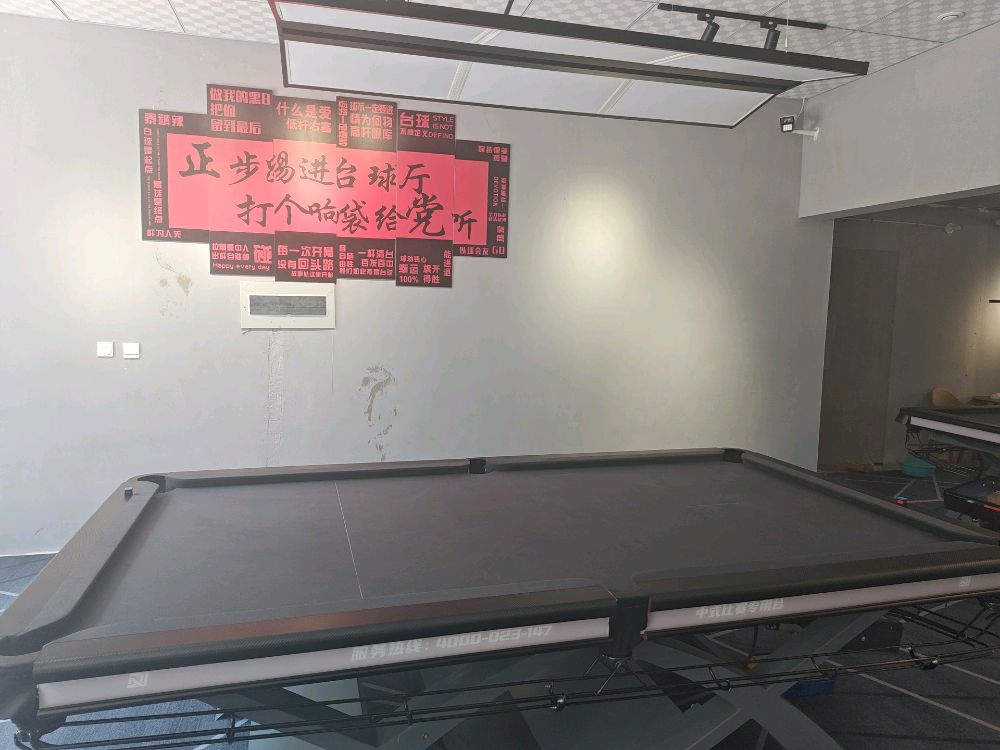 壹杆台球