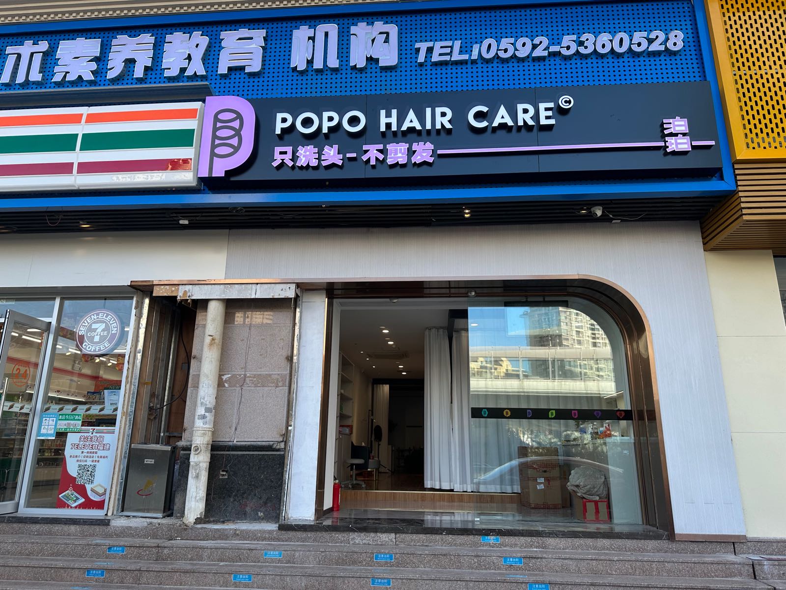 PoPo Hair Care