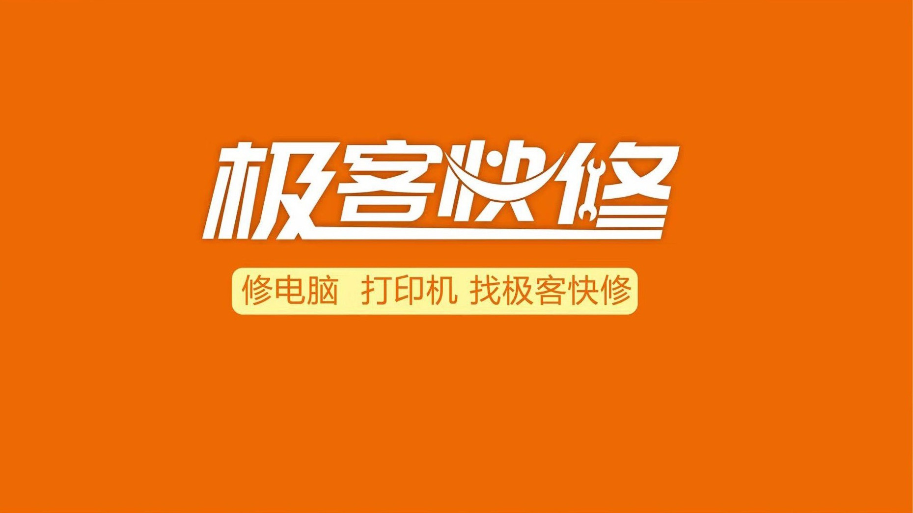 重庆市浦极科技有限公司