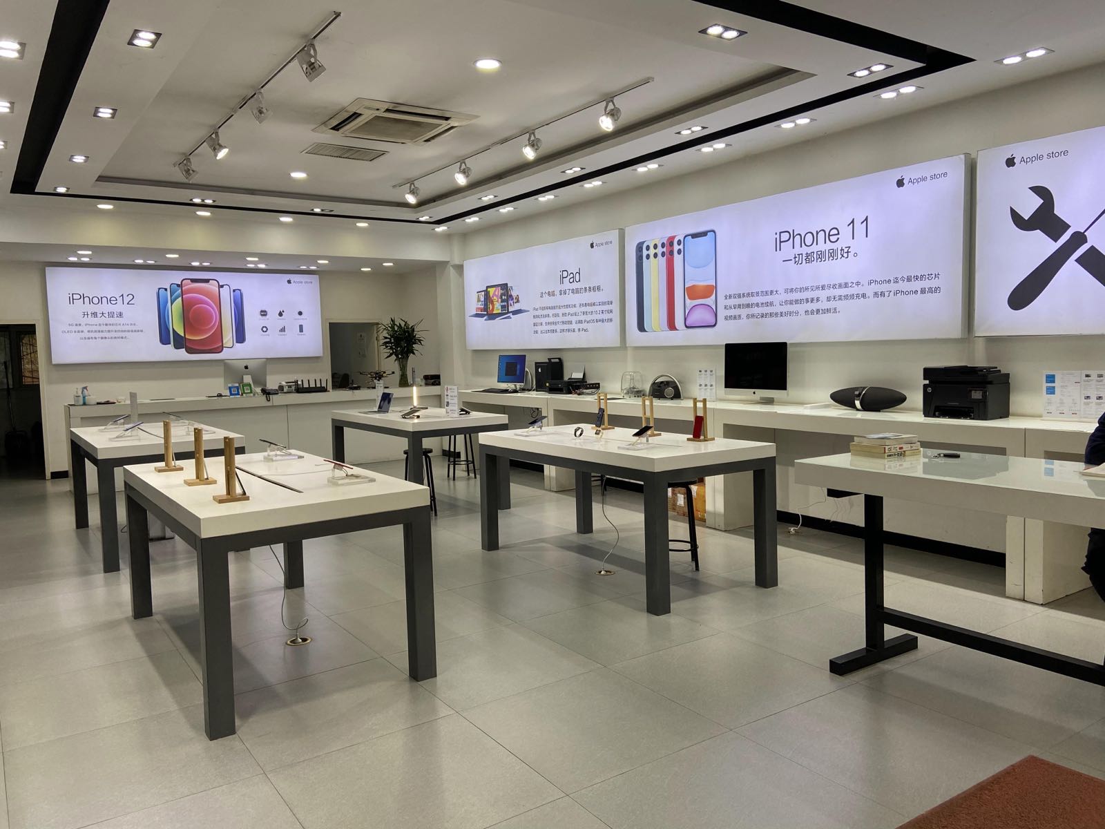 Apple(中原路店)