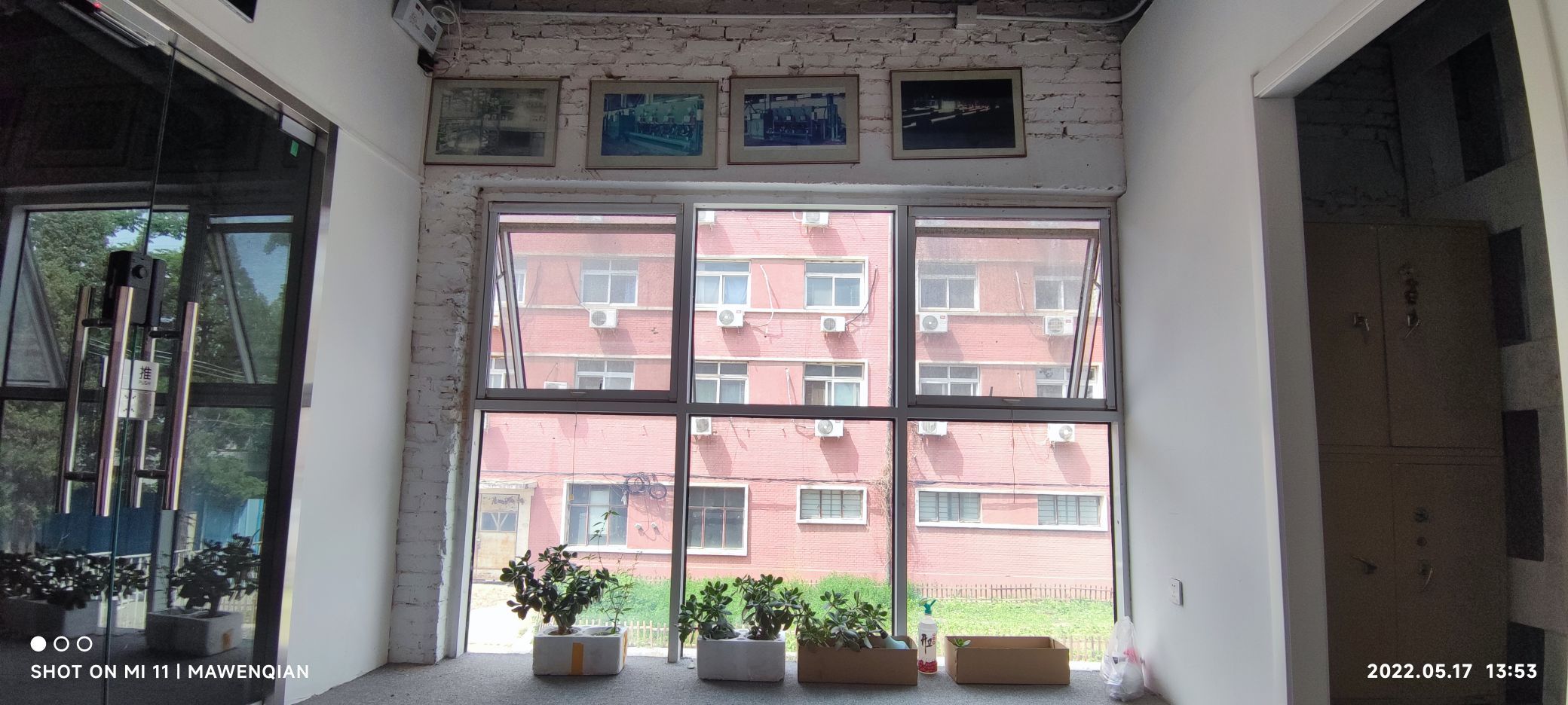 北京无极新程科技有限公司