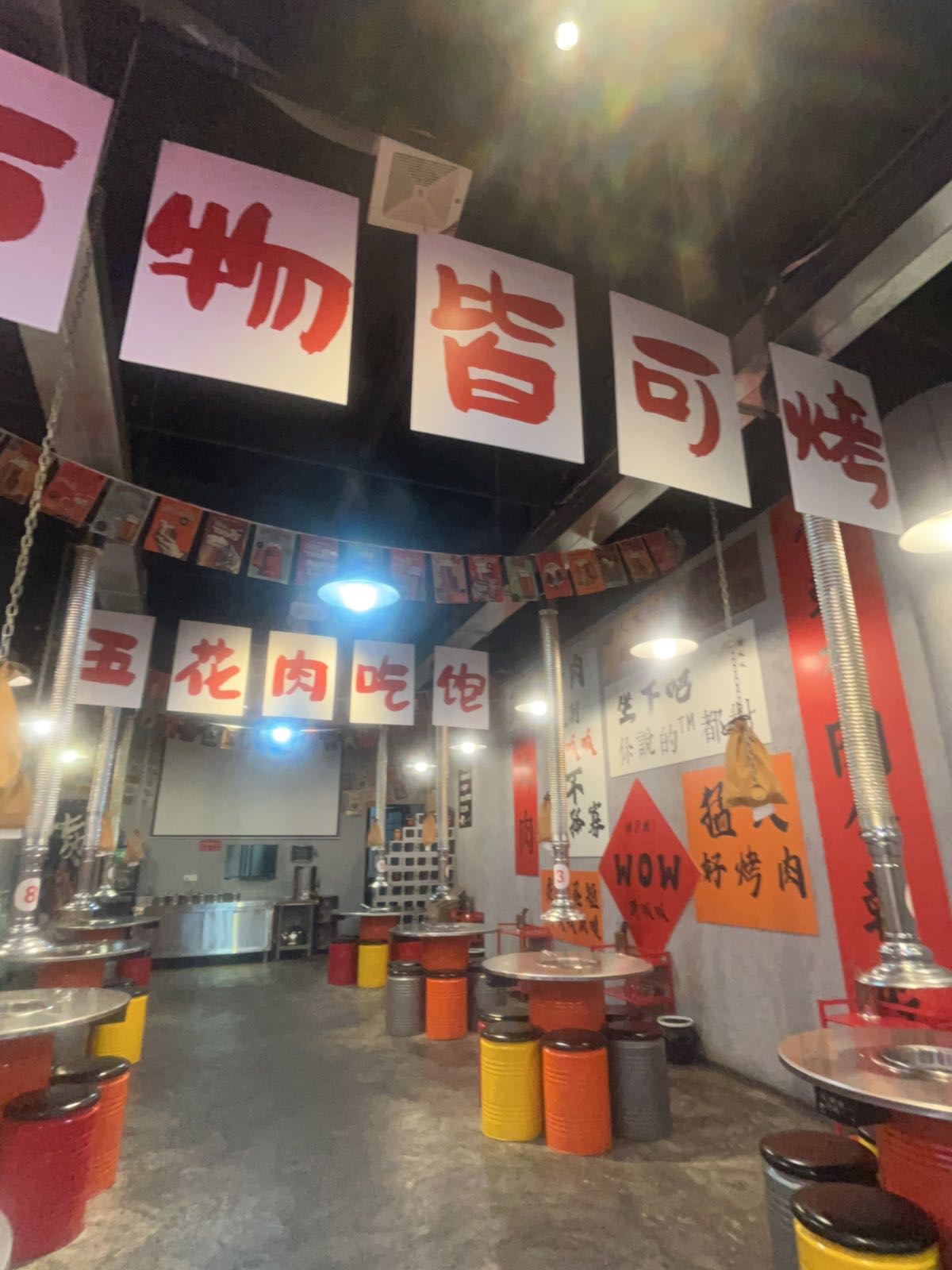 顶呱呱烤肉(叙永店)