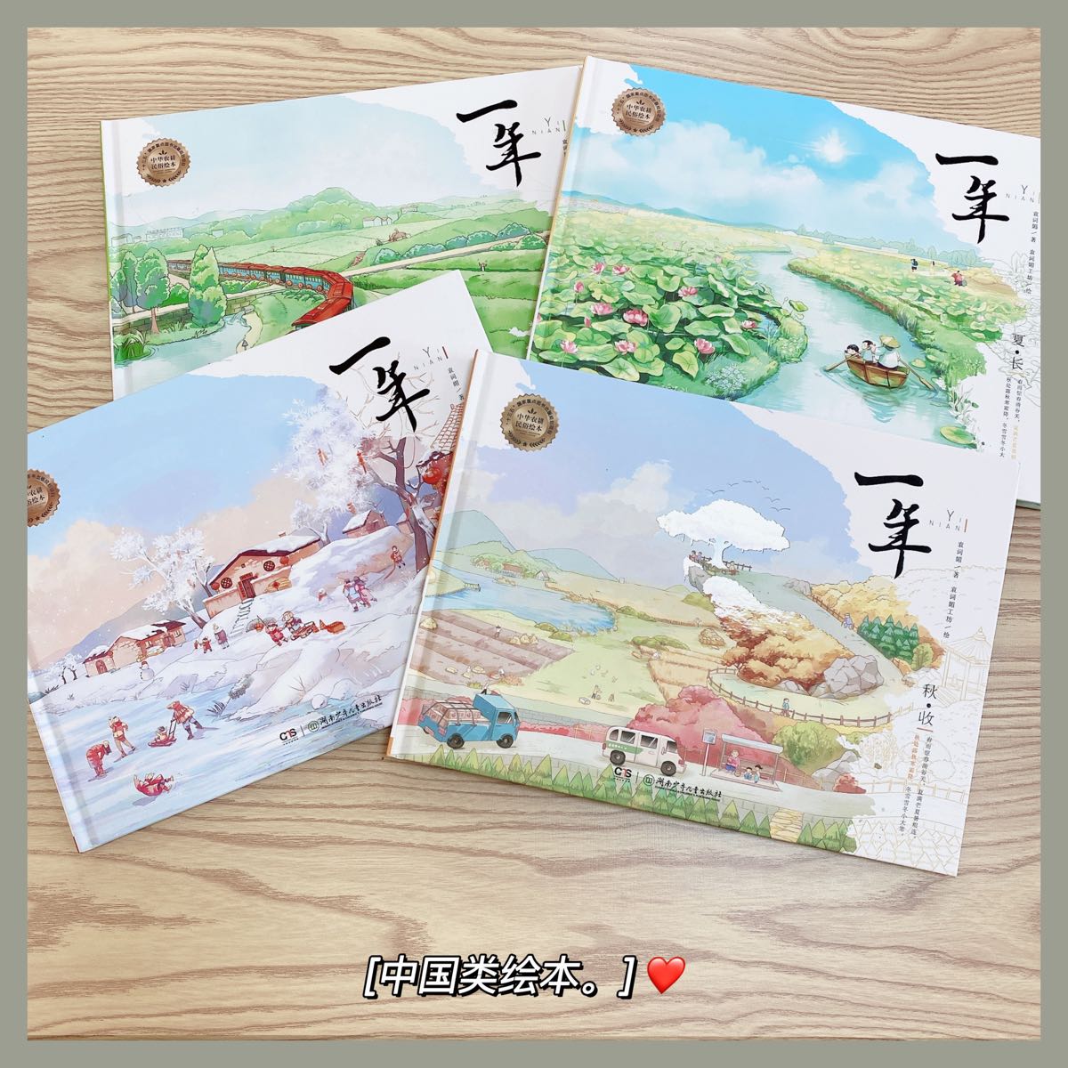 苹果小象会本馆