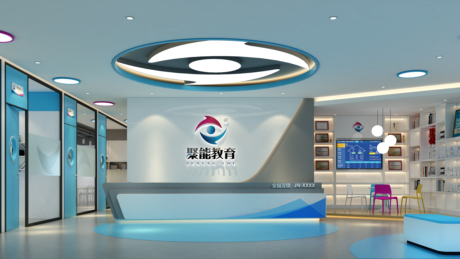 聚蒙教育(南开鼎福校区)