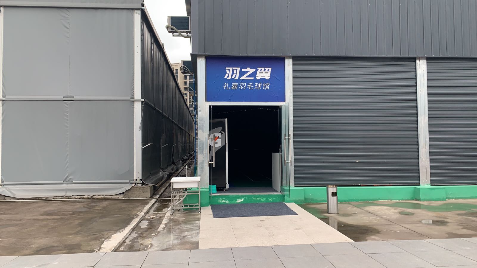 羽之翼(礼嘉羽毛球馆)