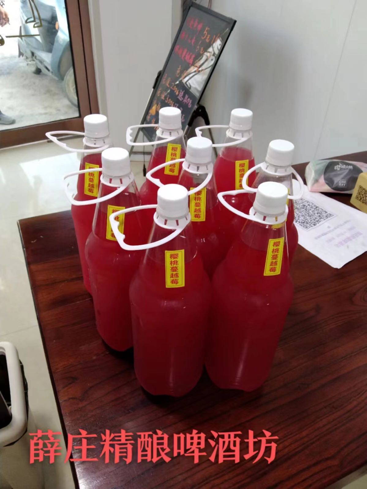 精酿啤酒坊(S241店)
